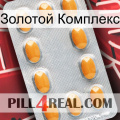 Золотой Комплекс cialis3